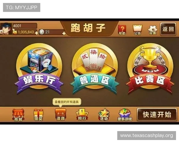 2026年最火的棋牌游戏合集包括棋牌捕鱼扑克牌多款经典游戏推荐与玩法介绍