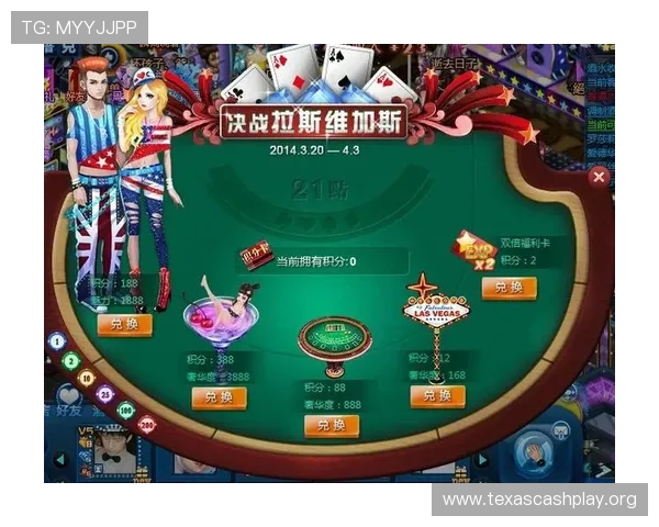 21点基本策略表讲解帮助玩家理解游戏规则提升胜率的实用指南