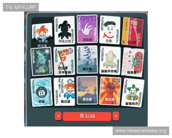 21点最多能拿几张牌的规则详解以及策略分析帮助玩家合理掌握牌数极限