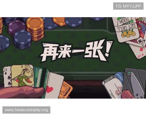 21点牌游戏的规则详解与策略分析帮助新手快速掌握21点玩法技巧提升获胜几率