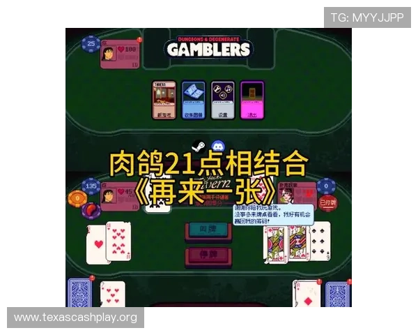 21点策略图表详解帮助玩家提升胜率的实用指南