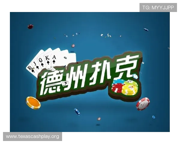 gg扑克官网平台的安全保障措施与隐私保护政策，确保每位玩家的资金与信息安全