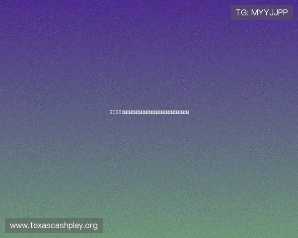 2026世界杯波黑队与卡塔尔队的明星球员名单全景介绍及赛前分析