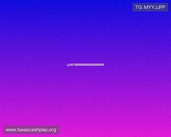 gg扑克-中文版多样的游戏模式满足不同玩家的娱乐需求